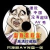 大乐透走势彩吧助手带连线
